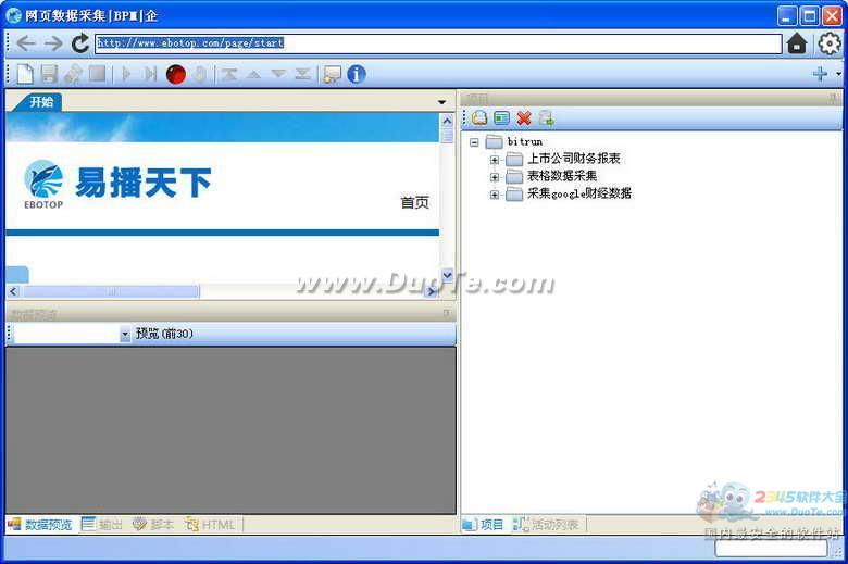 Bitrun(ʤ)
