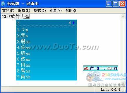ȿ뷨(PC)
