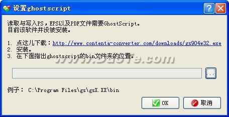 Contenta CR2 Converter(ͼƬת)
