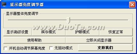 ʾȵ (Gamma display)