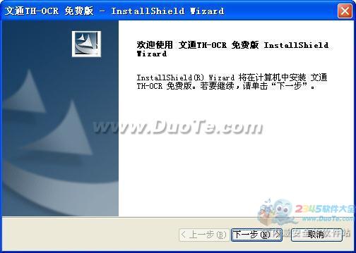 ͨTH-OCR