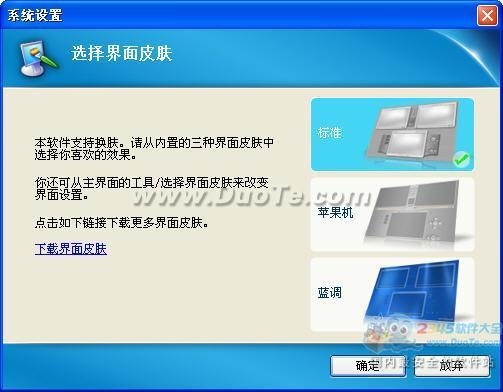 Abrosoft FantaMorph Pro