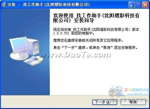 ҹGoodJob