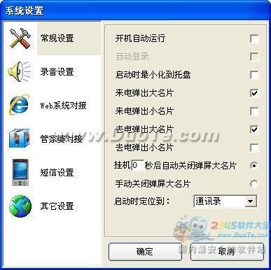 ʤ绰طùϵͳ