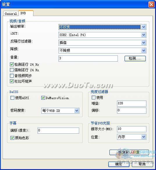 3herosoft DVD to BlackBerry Converter
