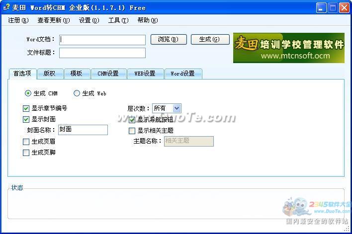 WordתChm