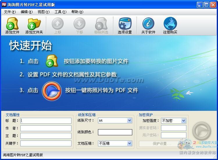 ͼƬתPDF֮