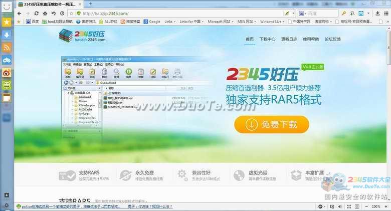 (Maxthon) for Mac
