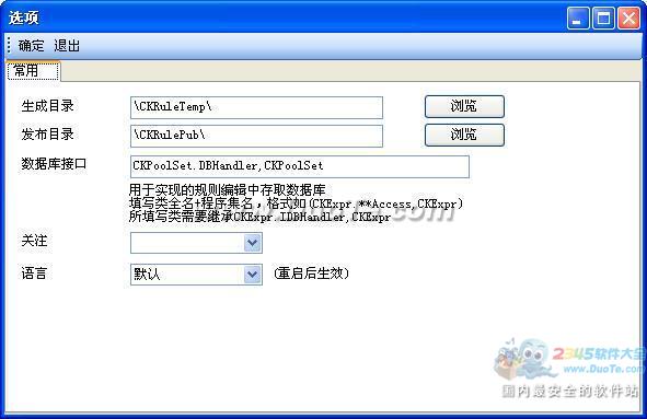 CKRule