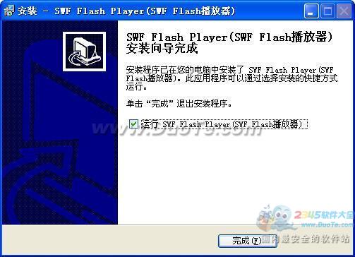 SWF Flash(SWF Flash Player)