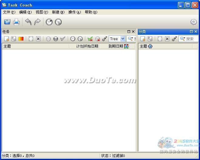 Task Coach()