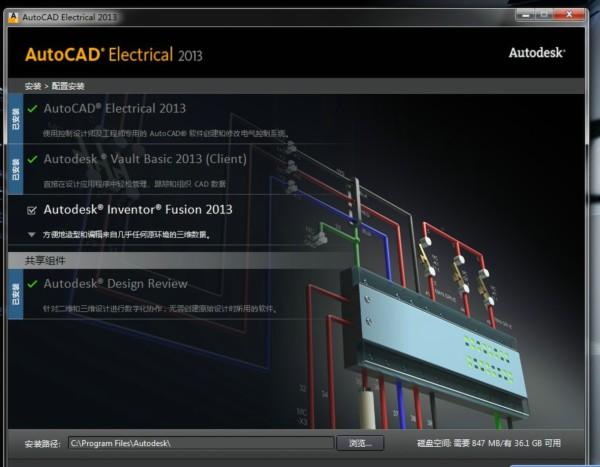 AutoCAD 2013 (32λ)