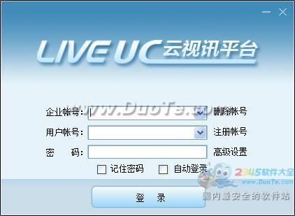 ͳһͨƽ̨(Live UC)