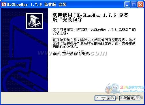 MyShopMgr(ϵͳ)