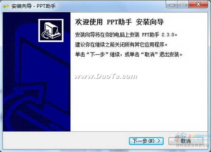PPT