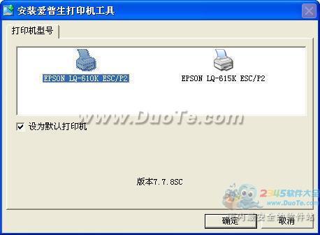 Epson LQ610k/LQ615kӡ