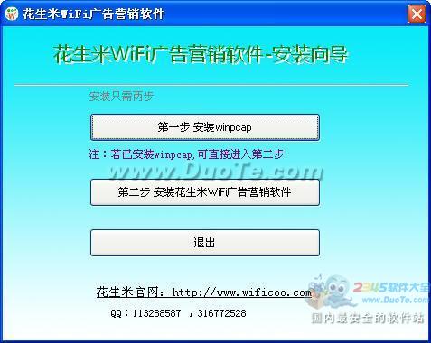 wifiӪ
