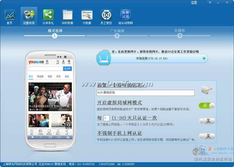 wifiӪ