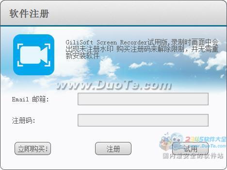 GiliSoft Screen Recorder(Ļ¼񹤾)