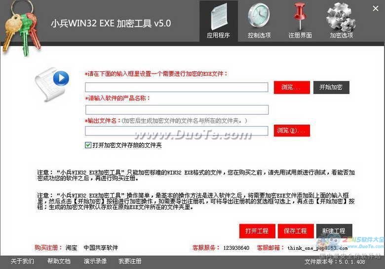 С WIN32 exeļܹ