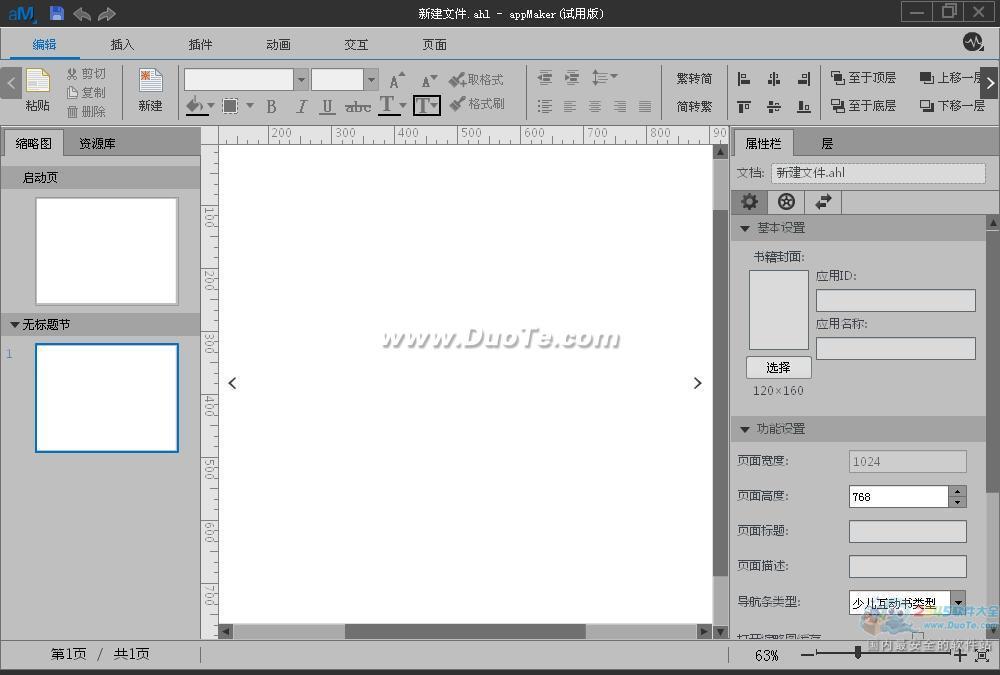 maker()