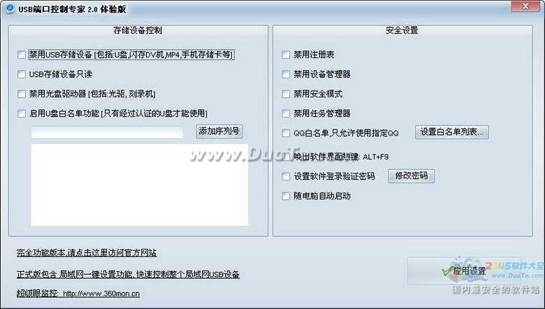 USB˿ڿר