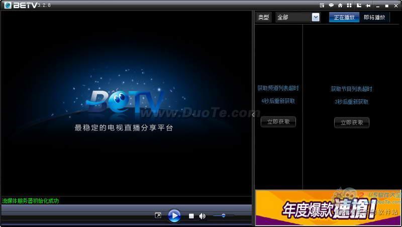 betv