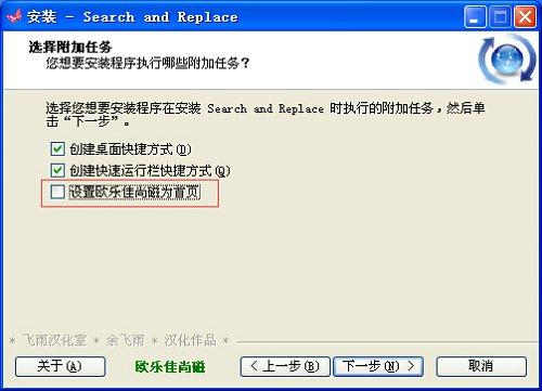 Search and Replace(滻)