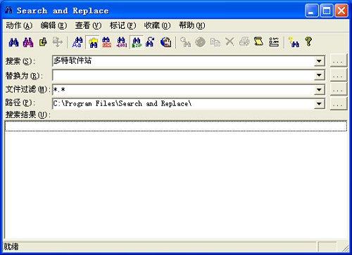 Search and Replace(滻)