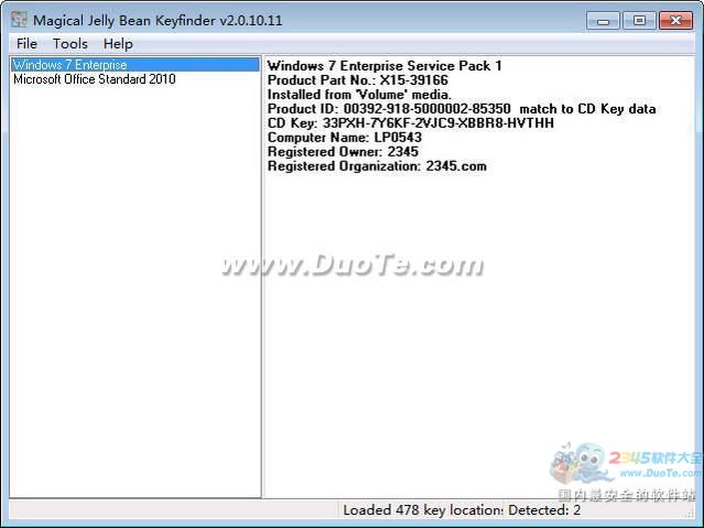 Magical Jelly Bean Keyfinder