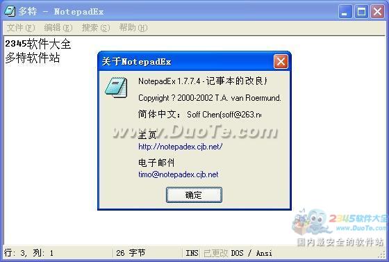 NotepadEx