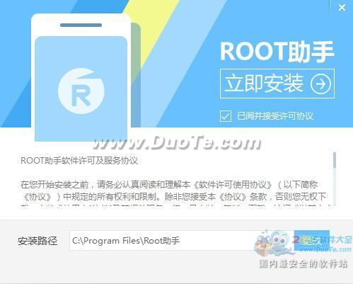 ROOT