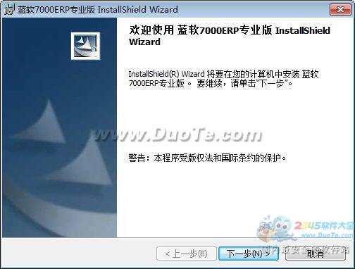 7000ERP(ҵҵ)