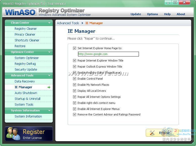 WinASO Registry Optimizer