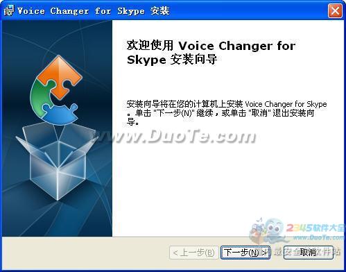 Skype