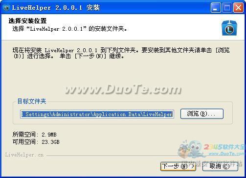 LiveHelper