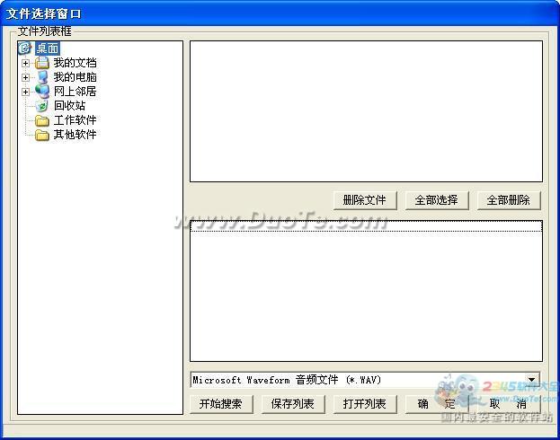 ͨ(Easy Media Player)