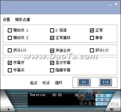 ͨ(Easy Media Player)
