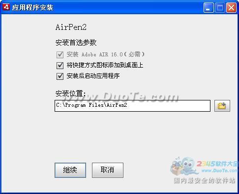 վAirPen2滭