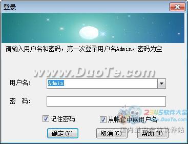 豸