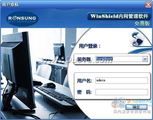 WinShield