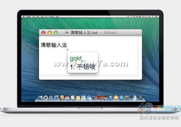 뷨 for Mac V2.4.4