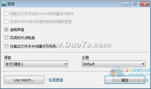 Free Video to JPG Converter