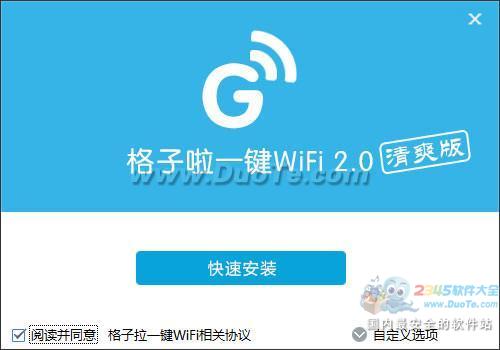 һwifi