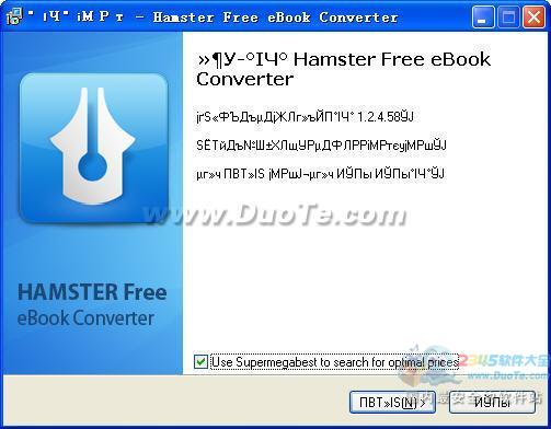 Hamster Free EbookConverter(ʽת) V1.2.4.54