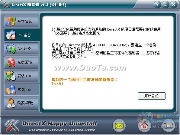 DirectXж