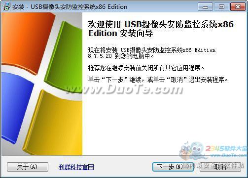 USBͷ 2015
