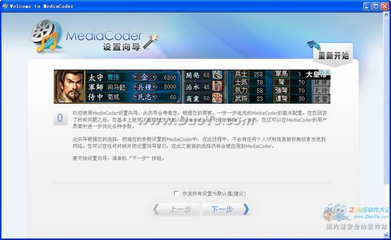 MediaCoder(Ӱת쳵)