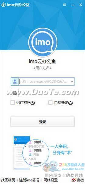 imoҵʱͨѶ