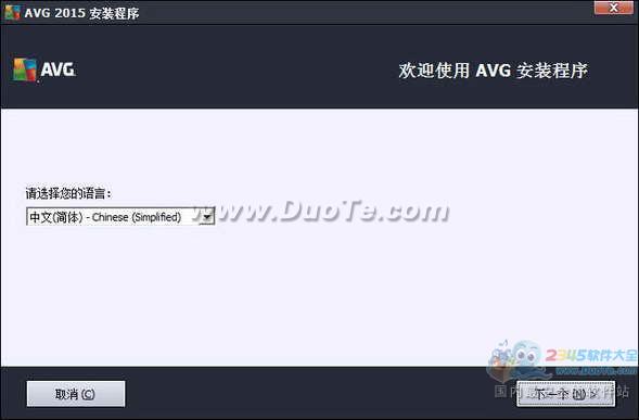 AVG LinkScanner